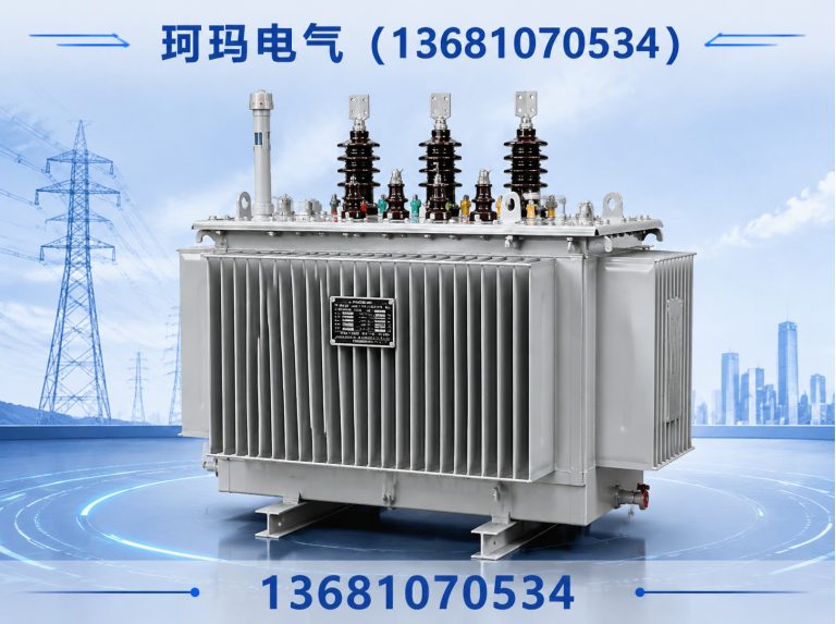 宝坻区变压器展示图
